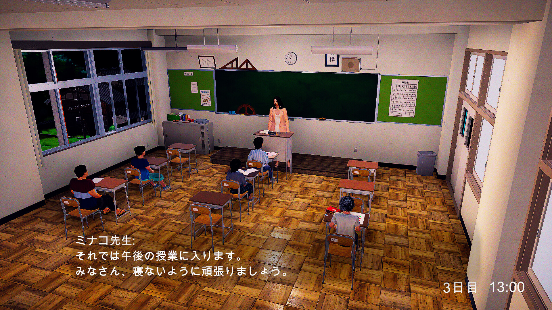 6天/6days