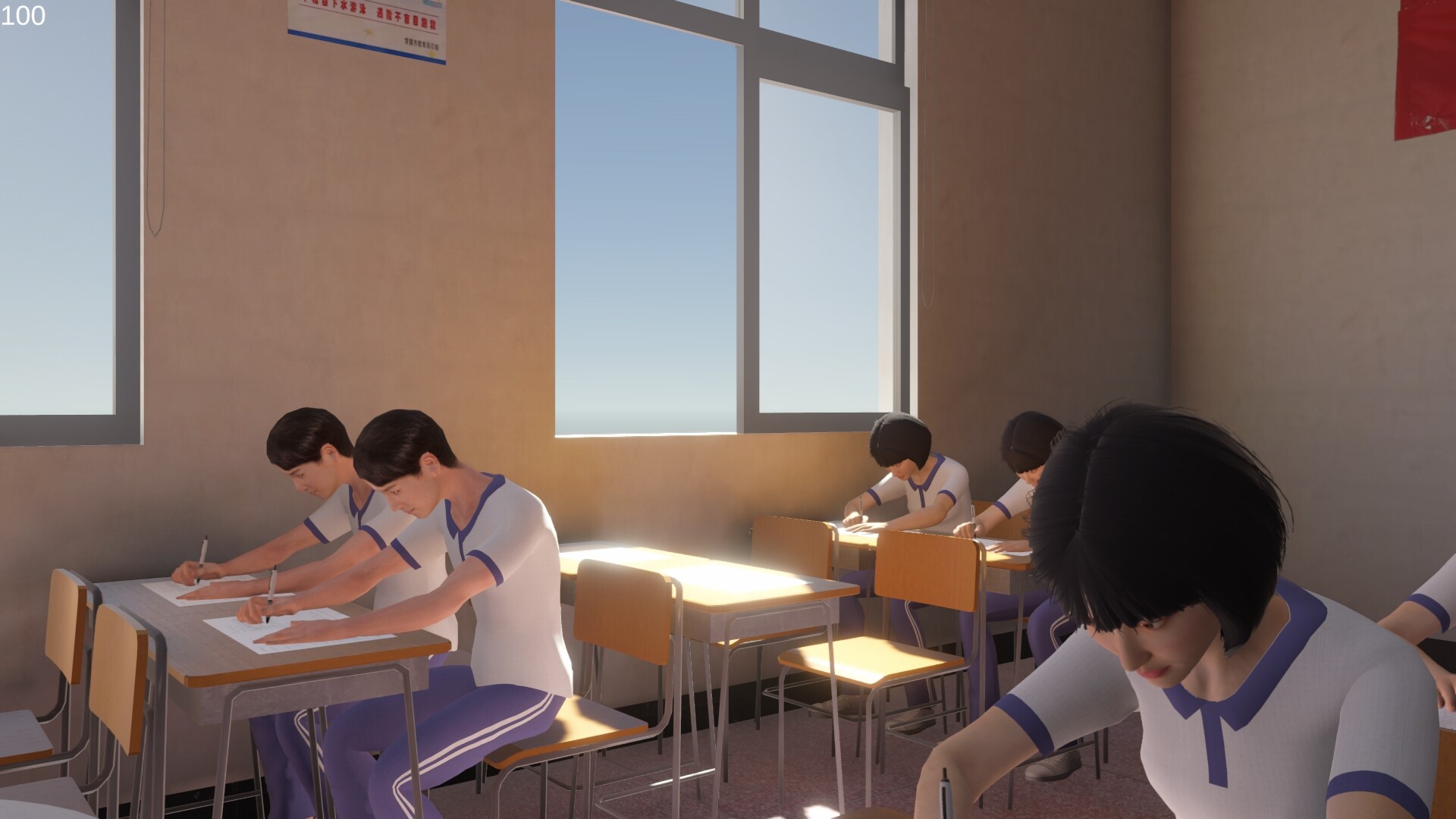 第八中学/NO.8 High School