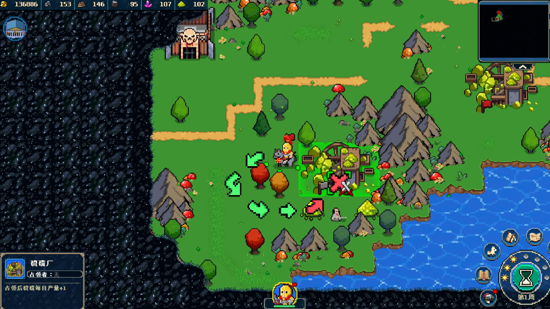 帝国游戏：像素英雄/Empire Game:Pixel Hero