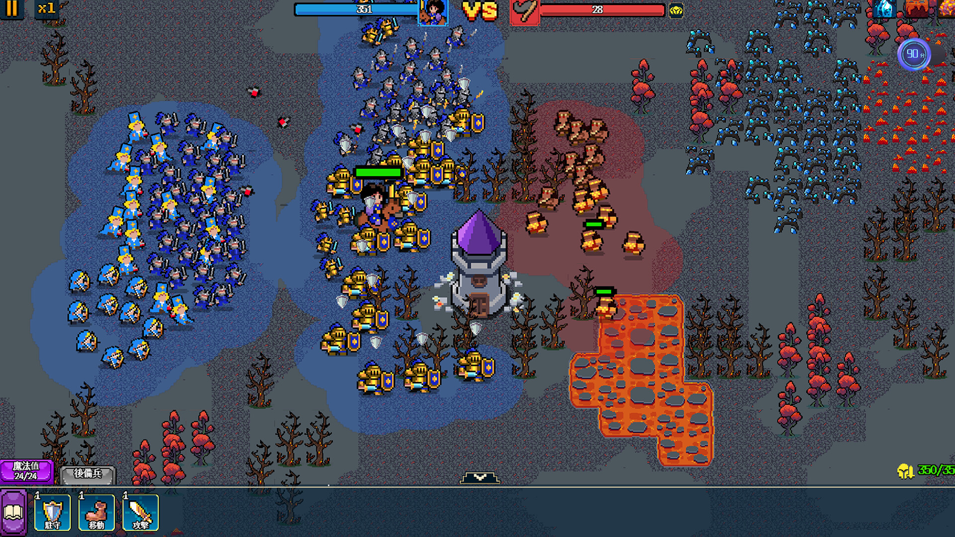 帝国游戏：像素英雄/Empire Game:Pixel Hero