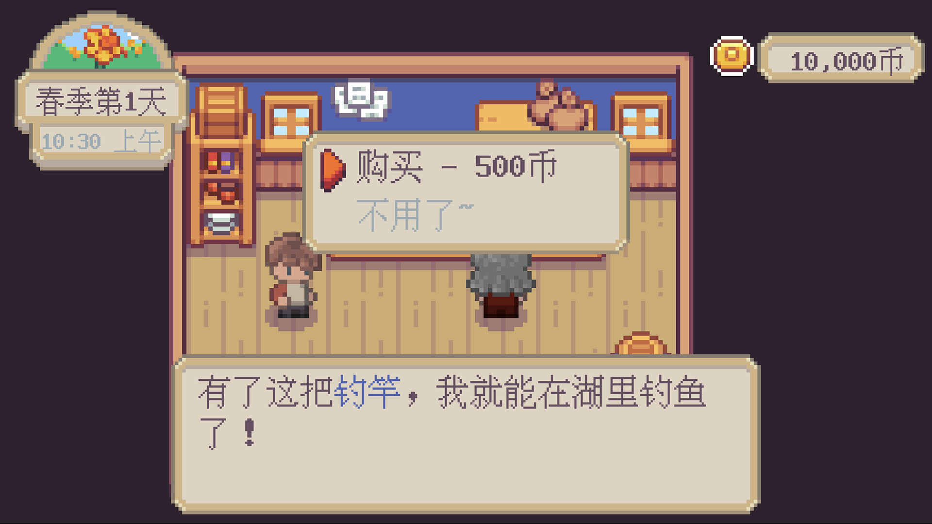 萤火村/Firefly Village