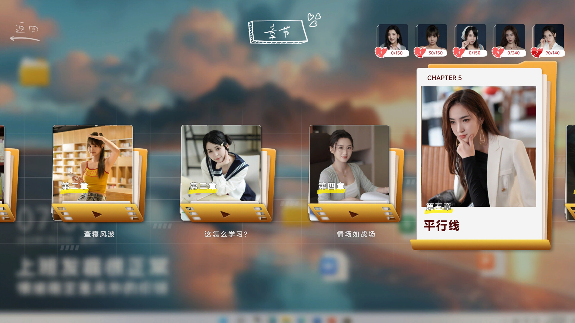 你好!我们还有场恋爱没谈/Hello Love: 18 Again