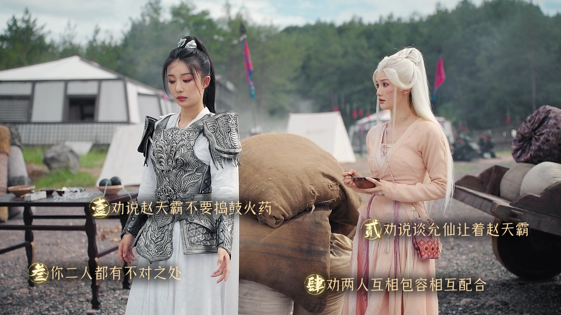 明末:伐定天下/Conquer the world