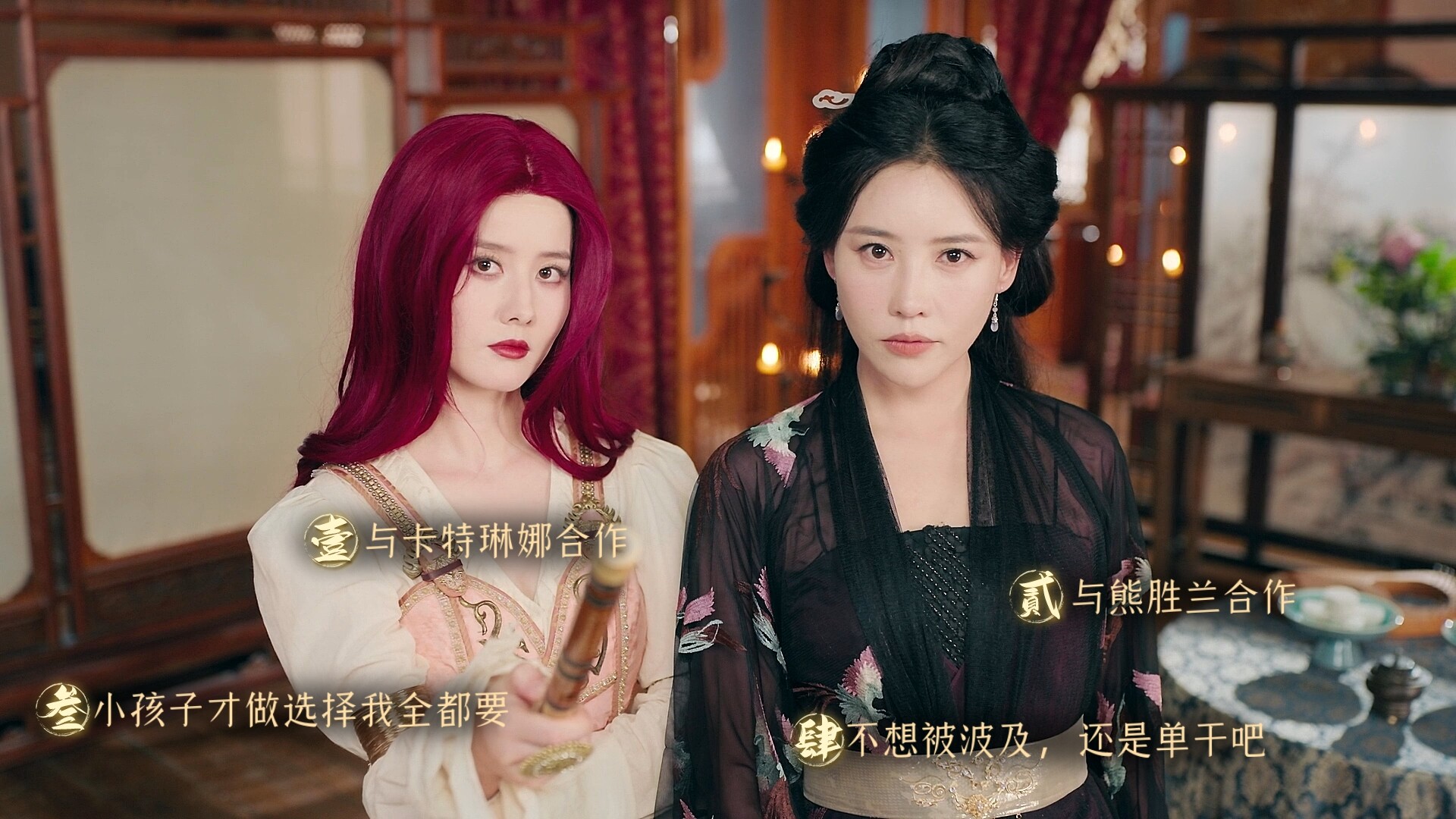 明末:伐定天下/Conquer the world