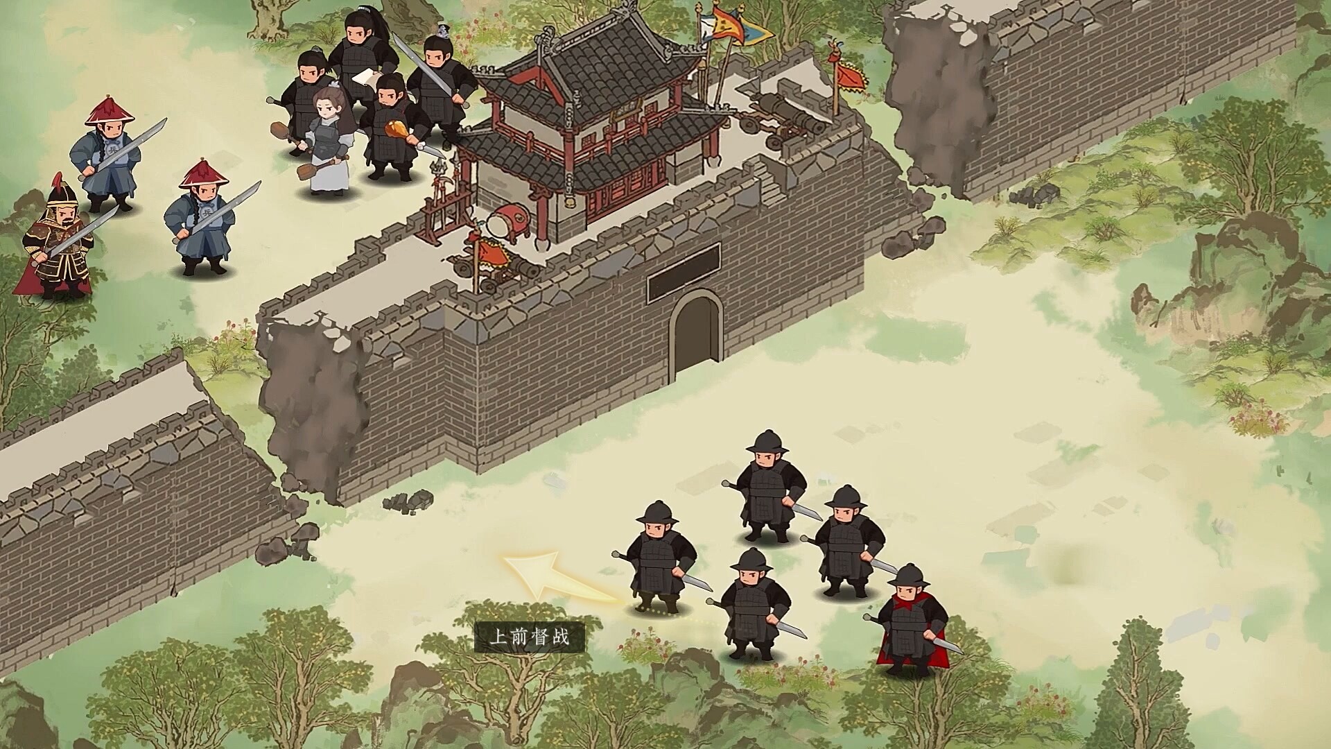 明末:伐定天下/Conquer the world