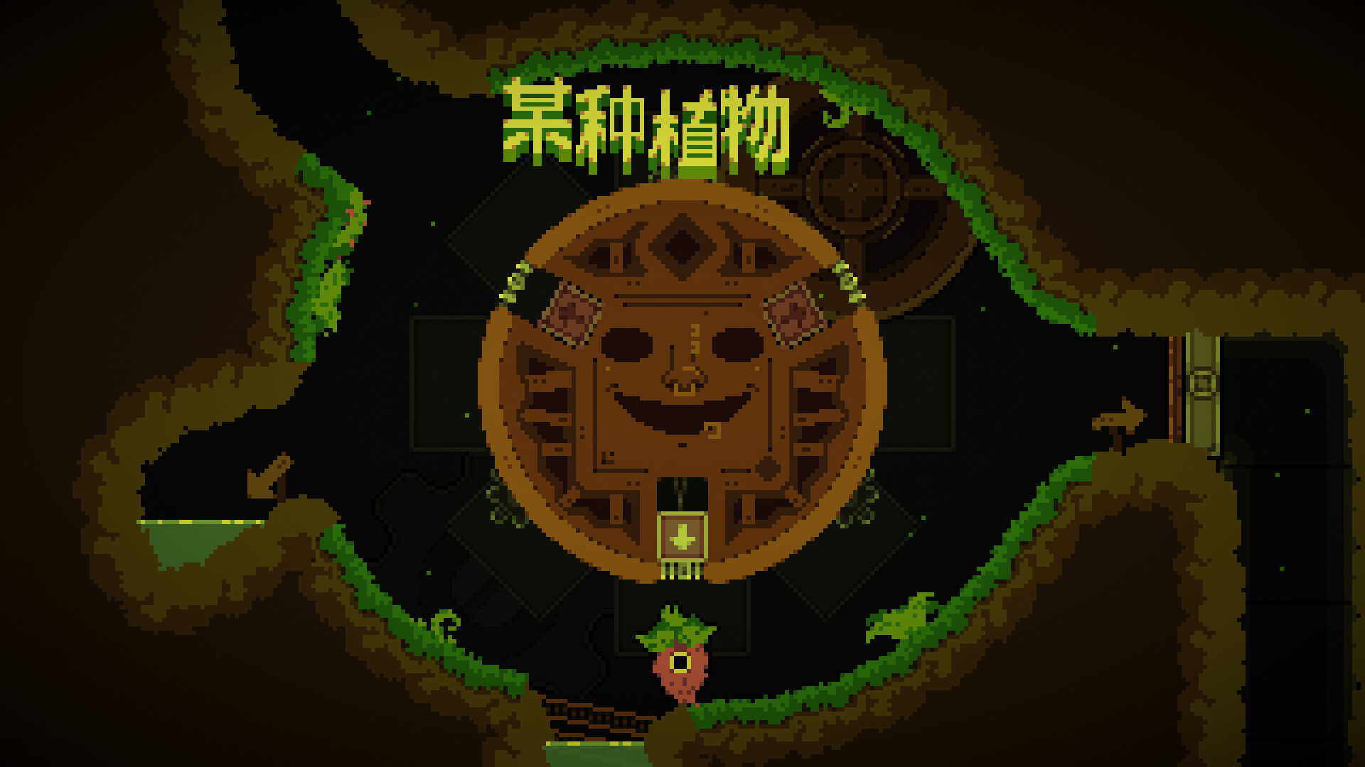 我！勇者?/The Warrior