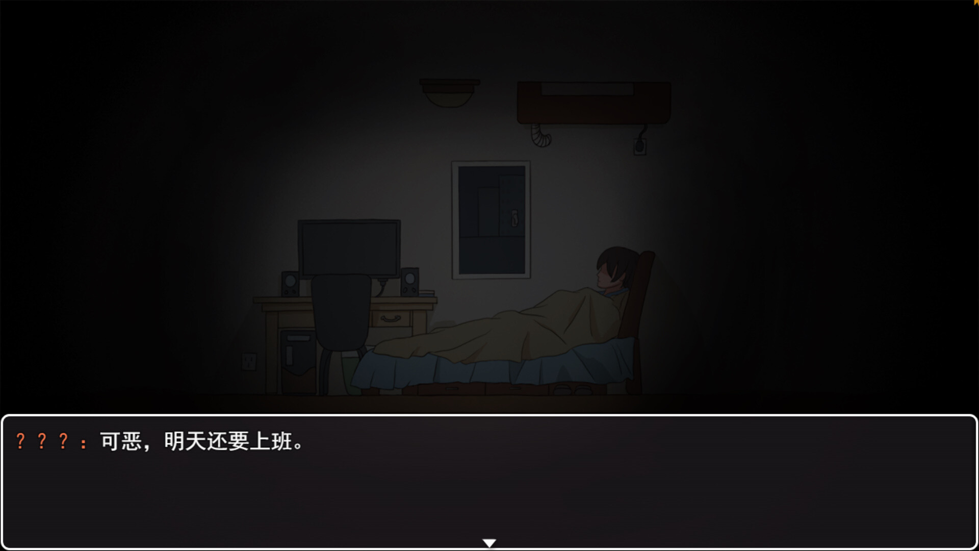 转生Galgame成为女主角!/Reincarnation Galgame Become Heroine!