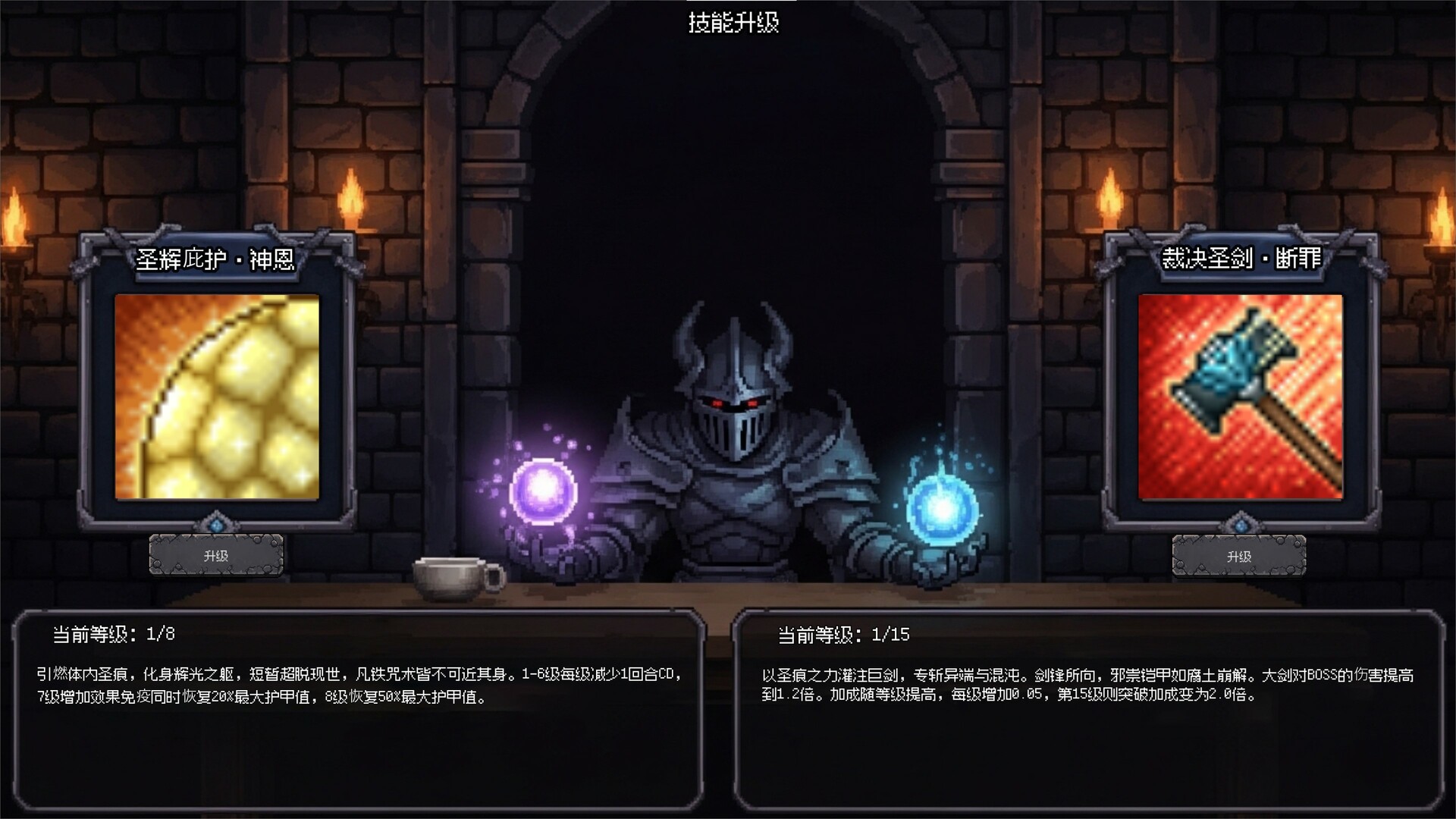 连杀地牢/Dungeon Killing