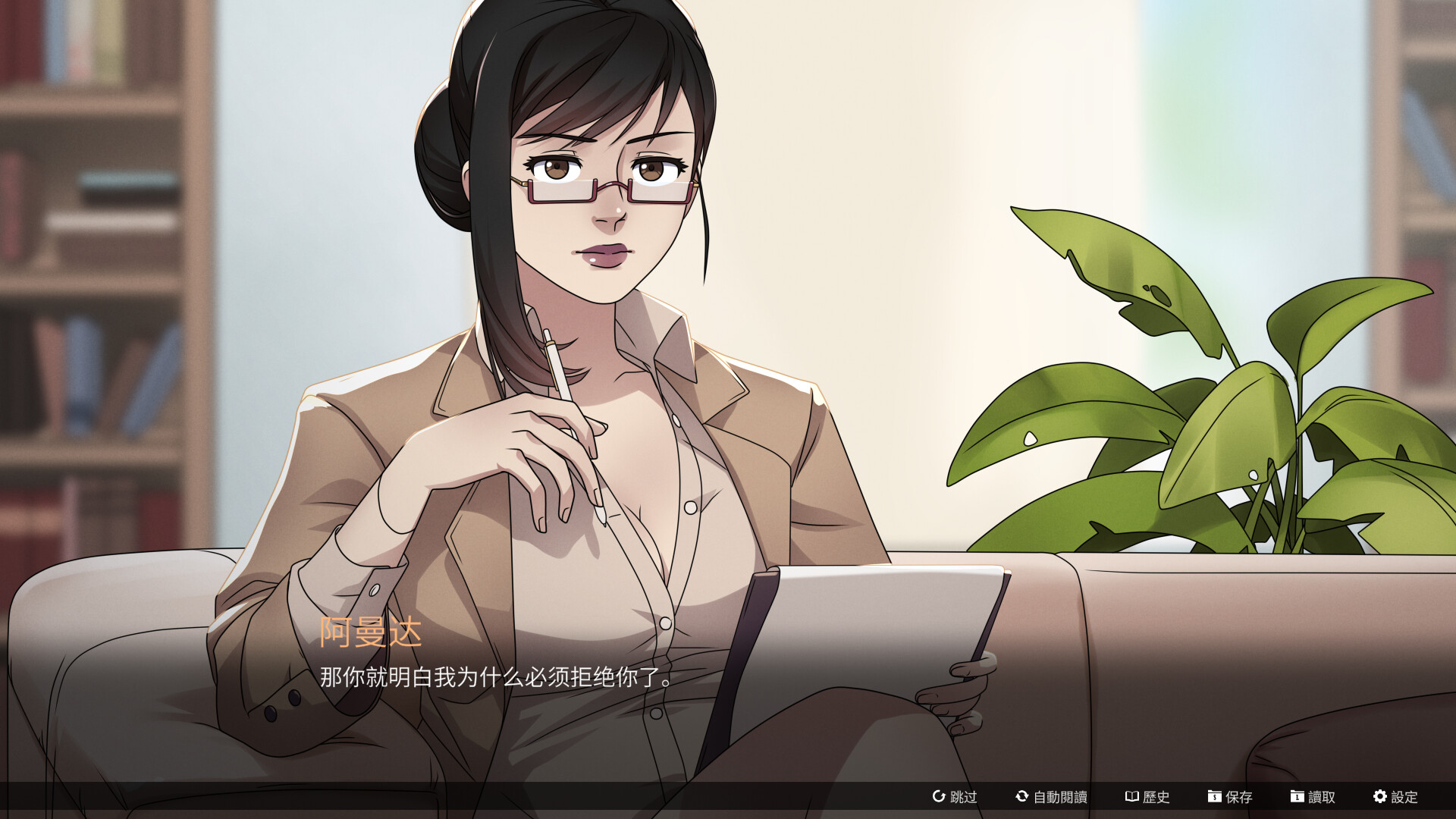 猩红狼/Scarlet Wolf