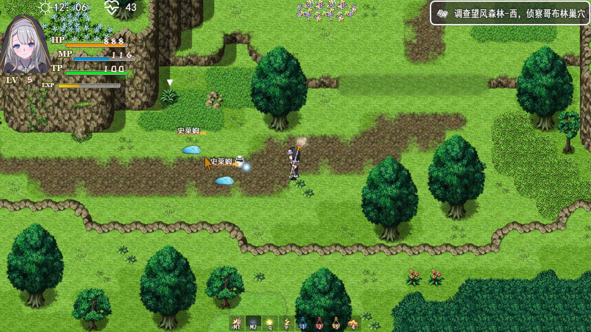 转生Galgame成为女主角!/Reincarnation Galgame Become Heroine!