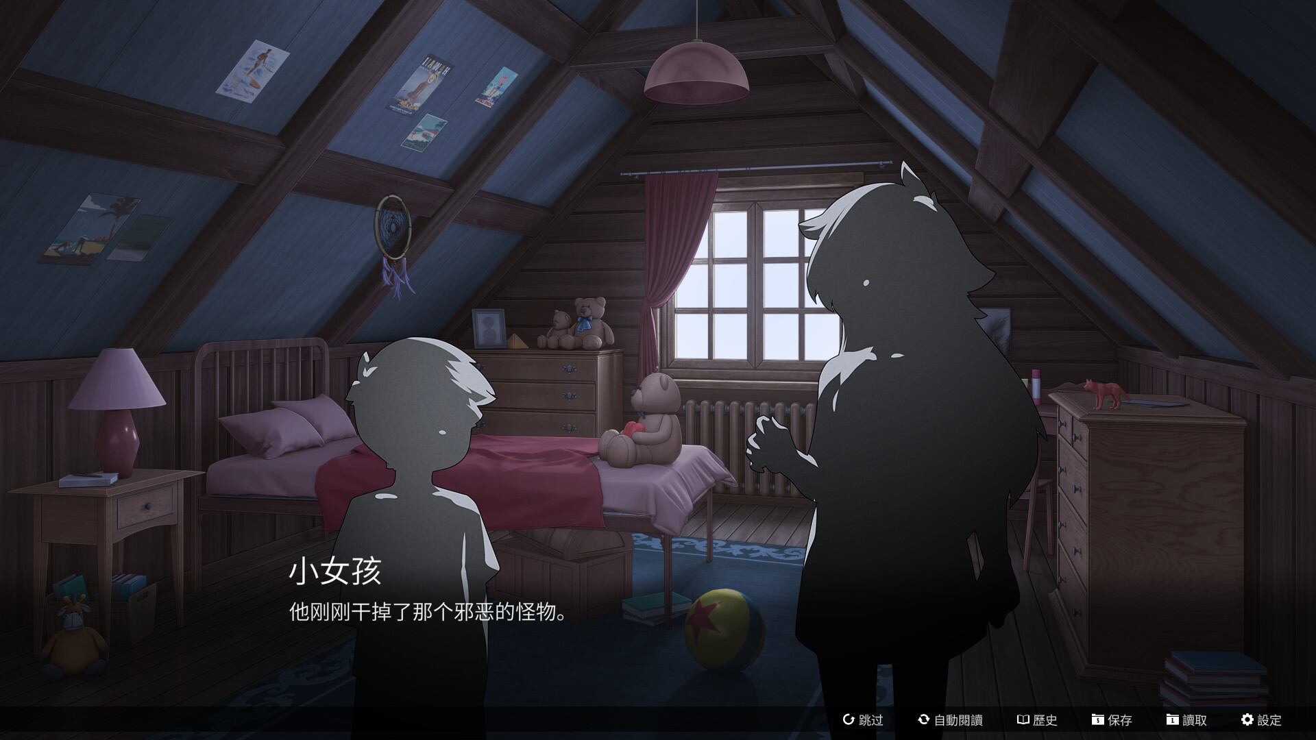 猩红狼/Scarlet Wolf