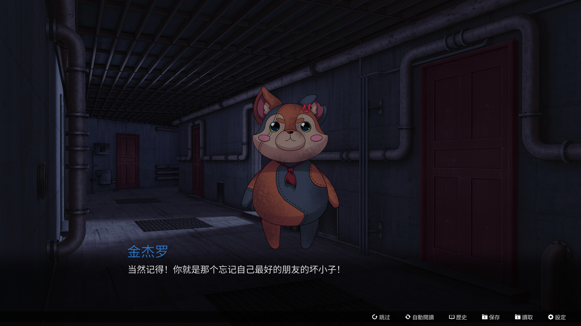 猩红狼/Scarlet Wolf