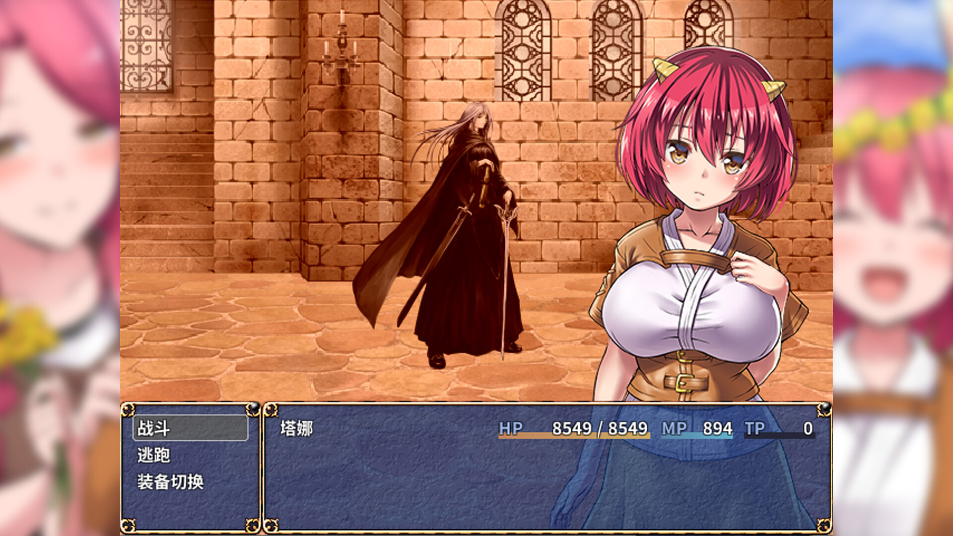 鬼畜任务/Fiendish Quest