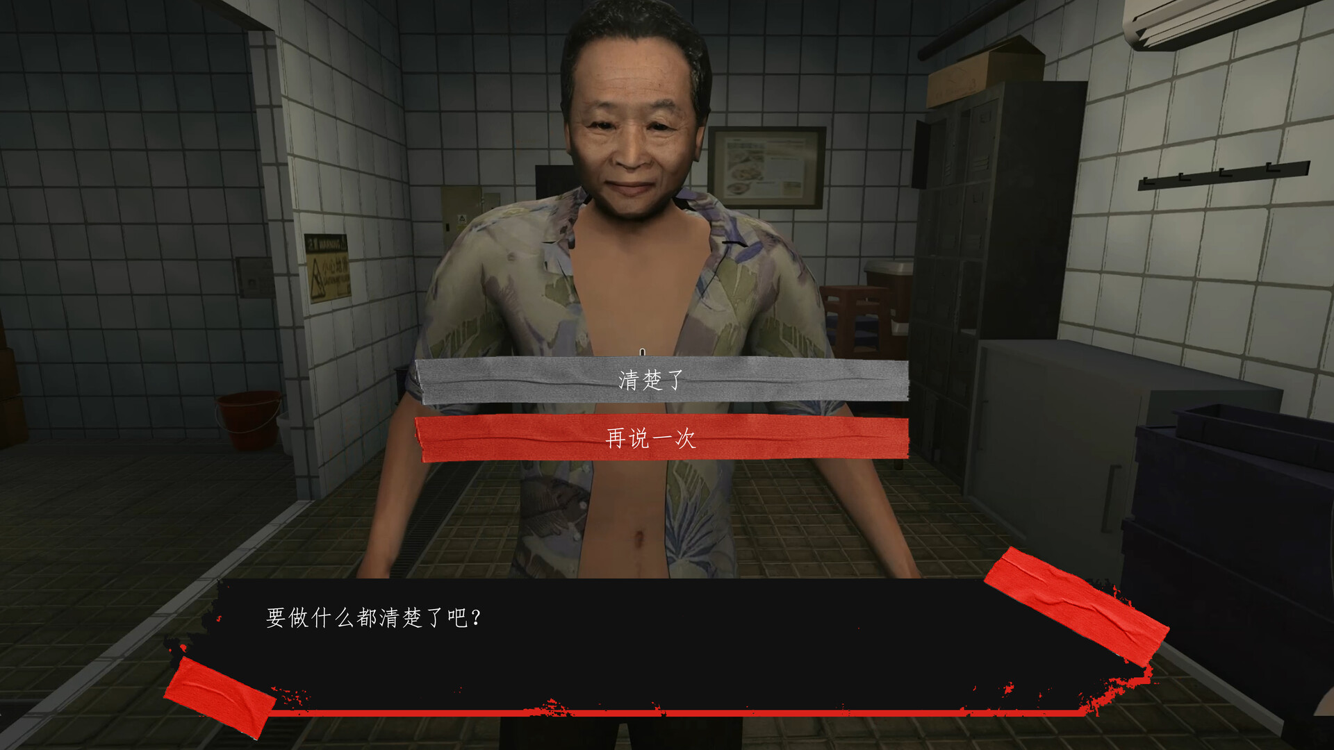 香港都市传说:鱼蛋妹/HONG KONG HAUNTING: FISHBALL GIRL