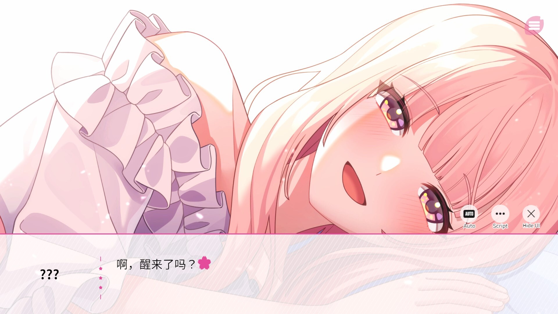 在樱花色 梦境中恋上你/Dreaming in Cherry Blossoms, I Fall in Love with You