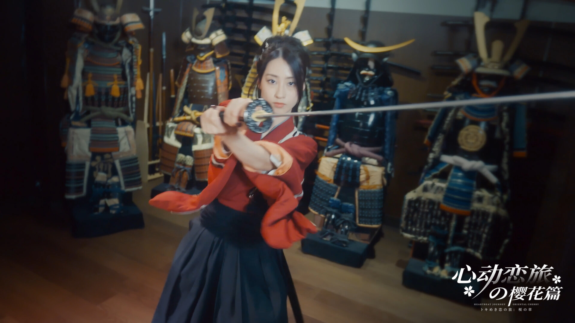 心动恋旅:樱花篇/Blossom Voyage