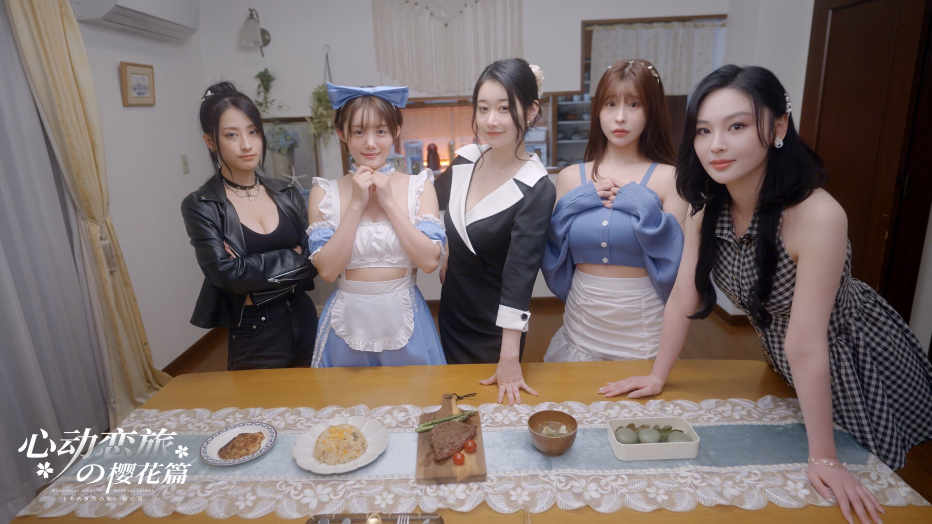 心动恋旅:樱花篇/Blossom Voyage