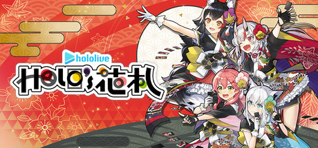 hololive Holos花札/hololive Holo's Hanafuda