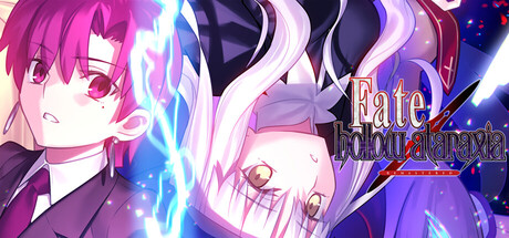 命运 虚空明镜/Fate hollow ataraxia REMASTERED
