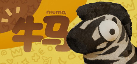 牛马/NiuMa