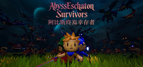 阿比斯终焉幸存者/Abyss Eschaton Survivors