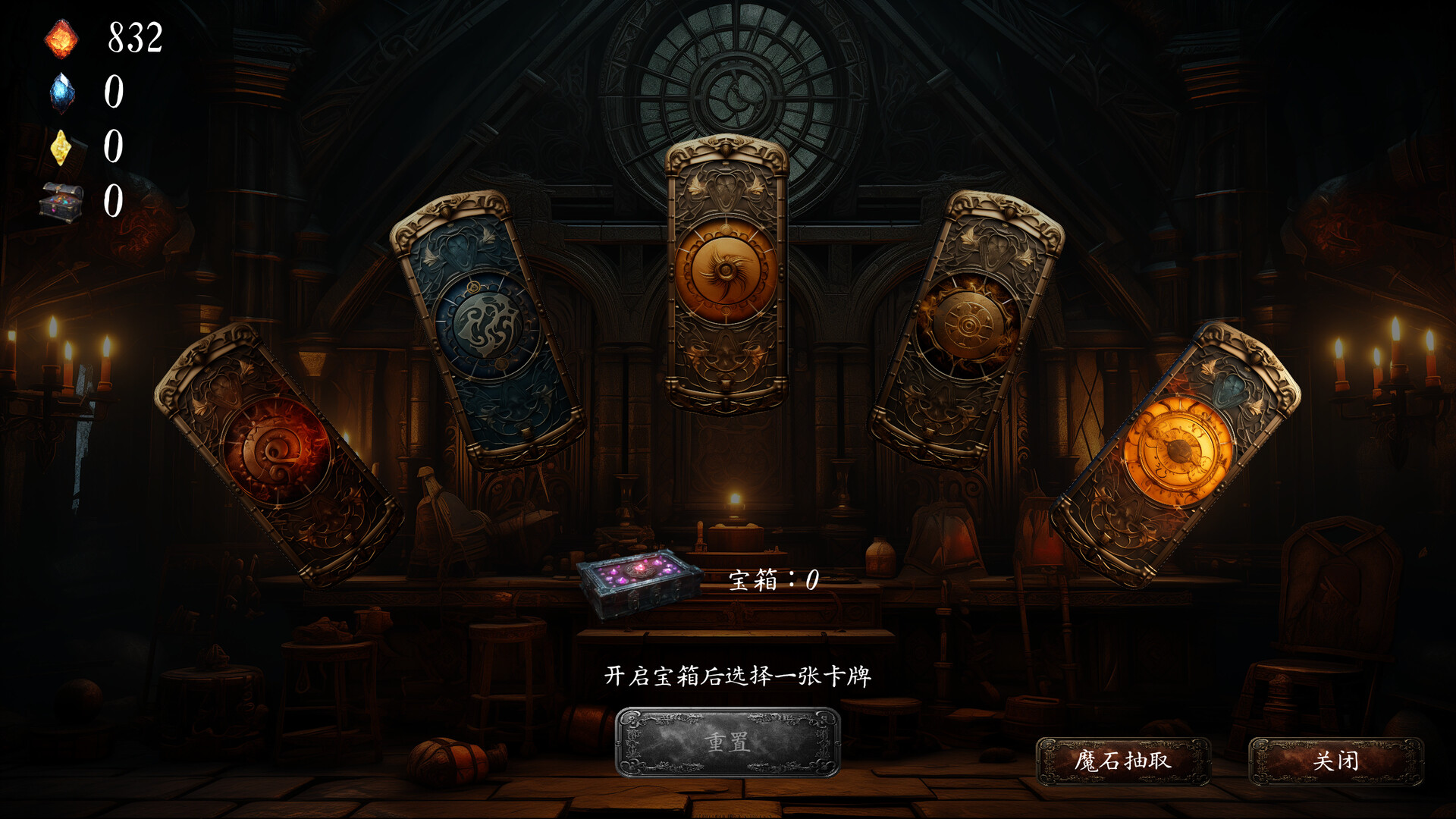 黑蚀:无尽突围/Dark Erosion: Endless Siege