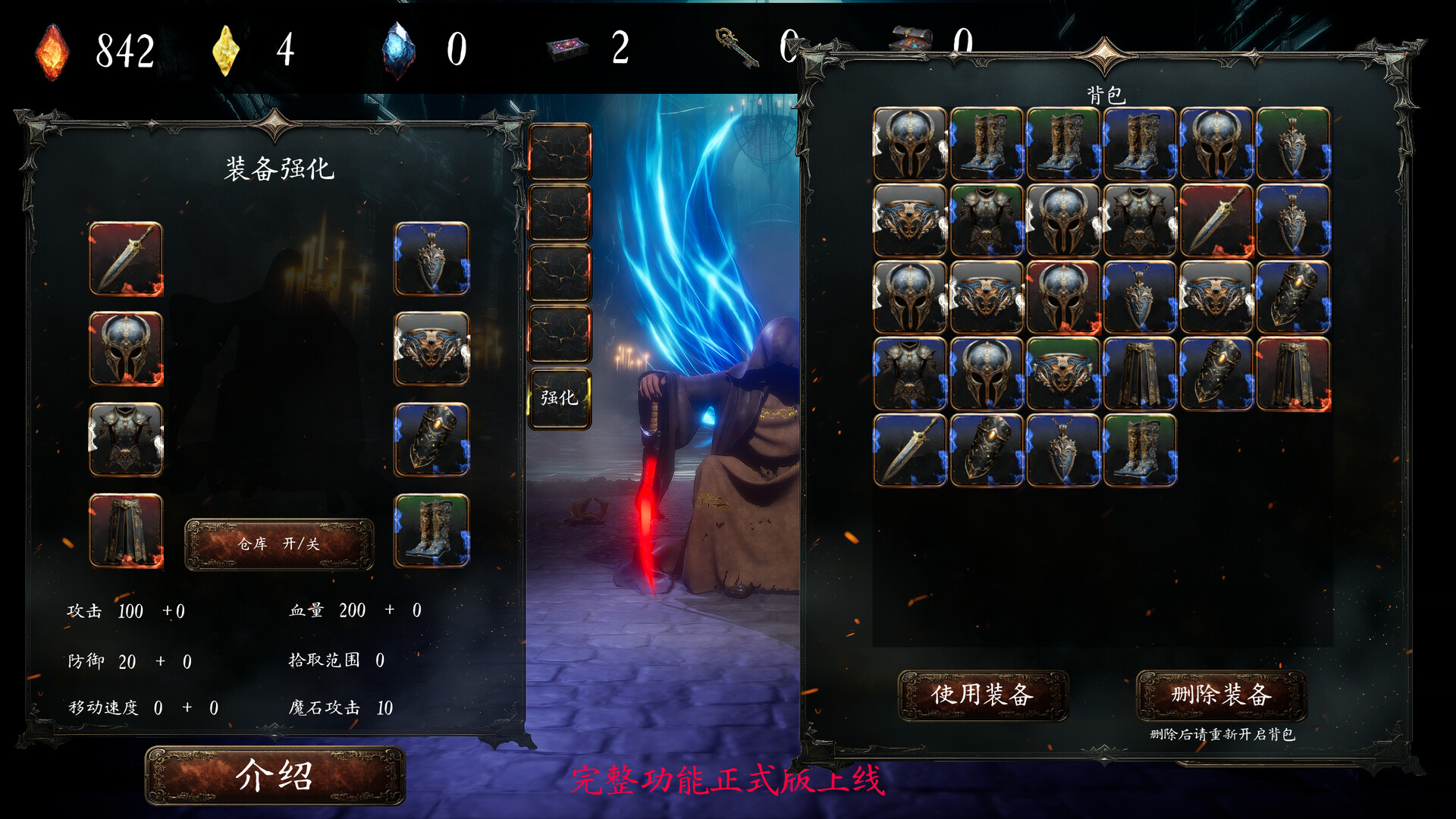 黑蚀:无尽突围/Dark Erosion: Endless Siege