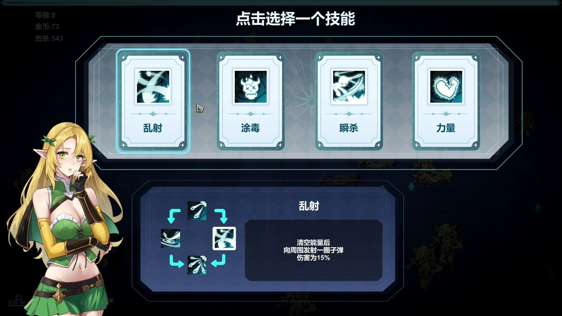 地牢少女:幸存者/Dungeon Maiden: Survivor