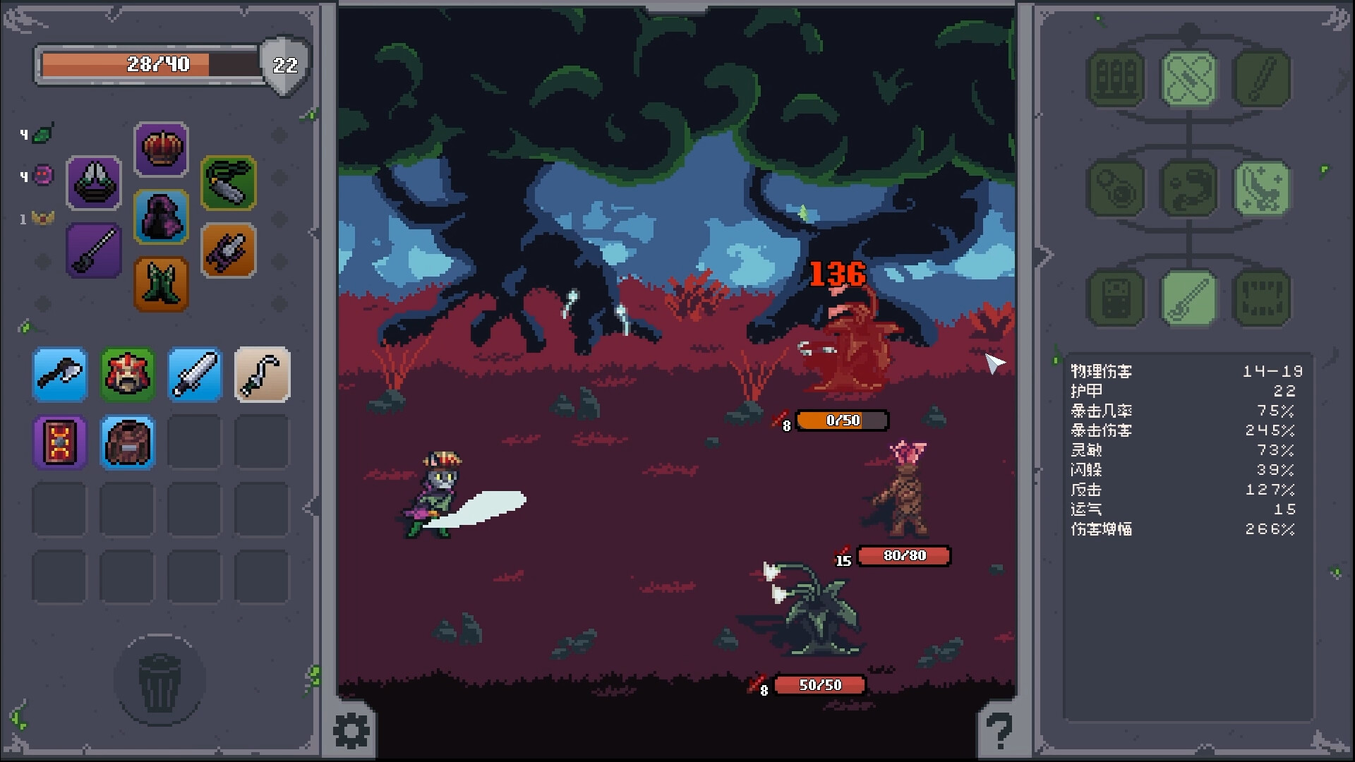 掠夺传奇/Overlooting