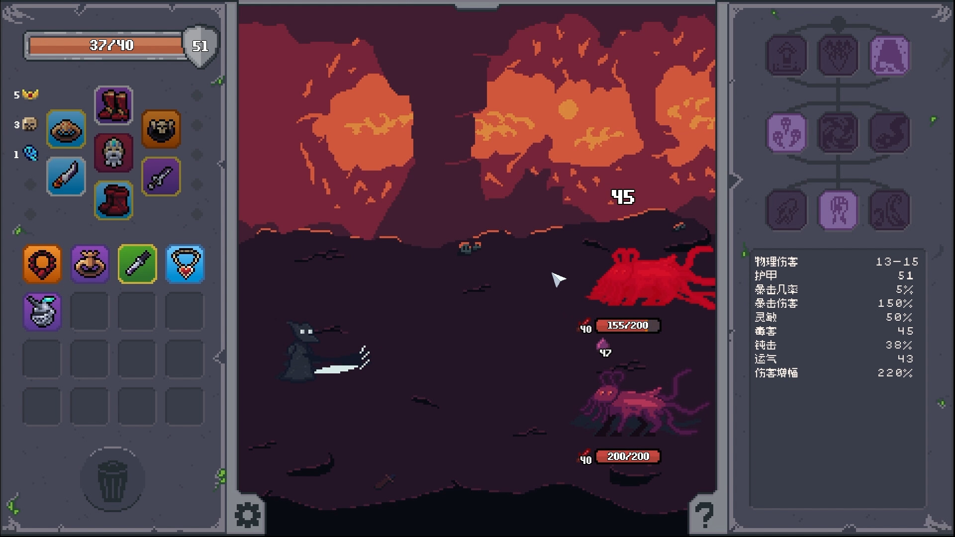 掠夺传奇/Overlooting