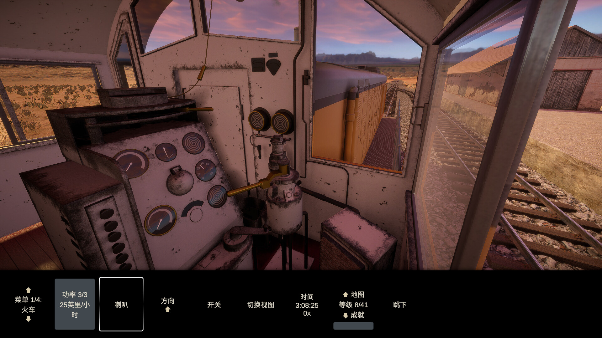 轨道建设者/Constracktion