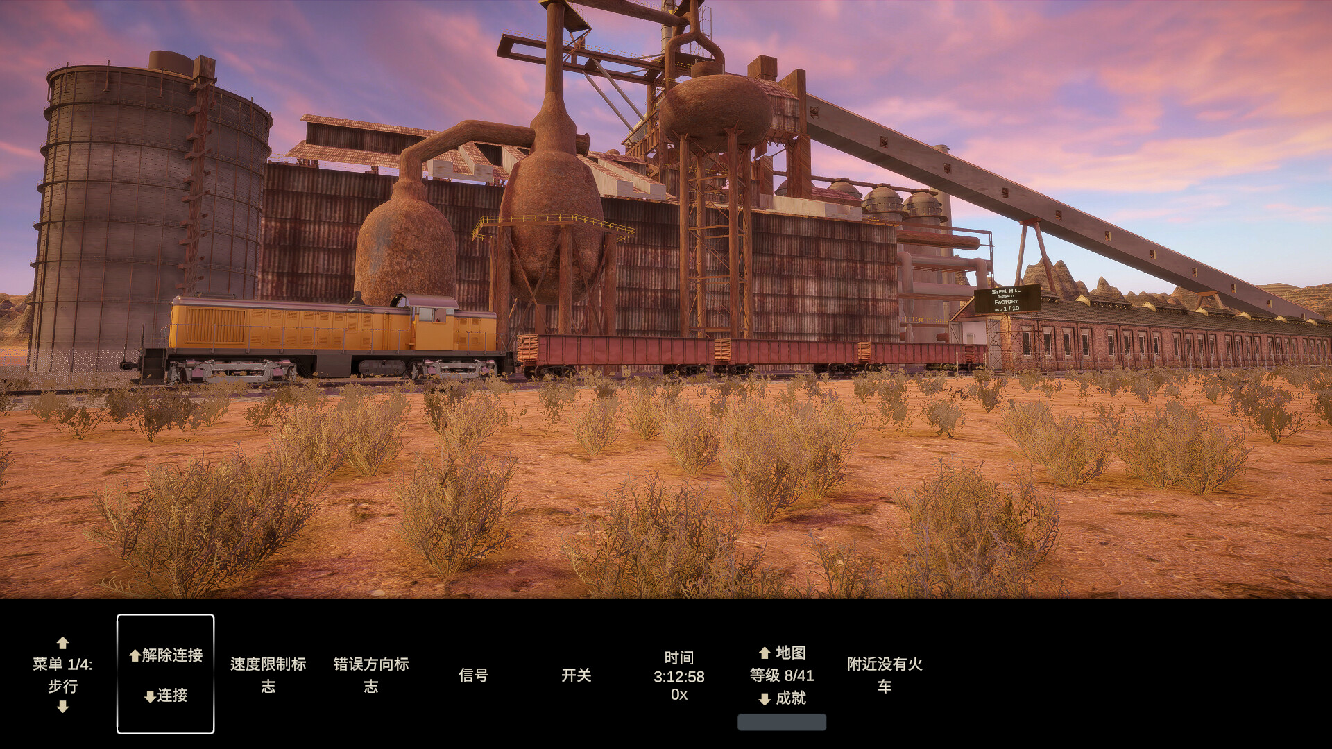 轨道建设者/Constracktion