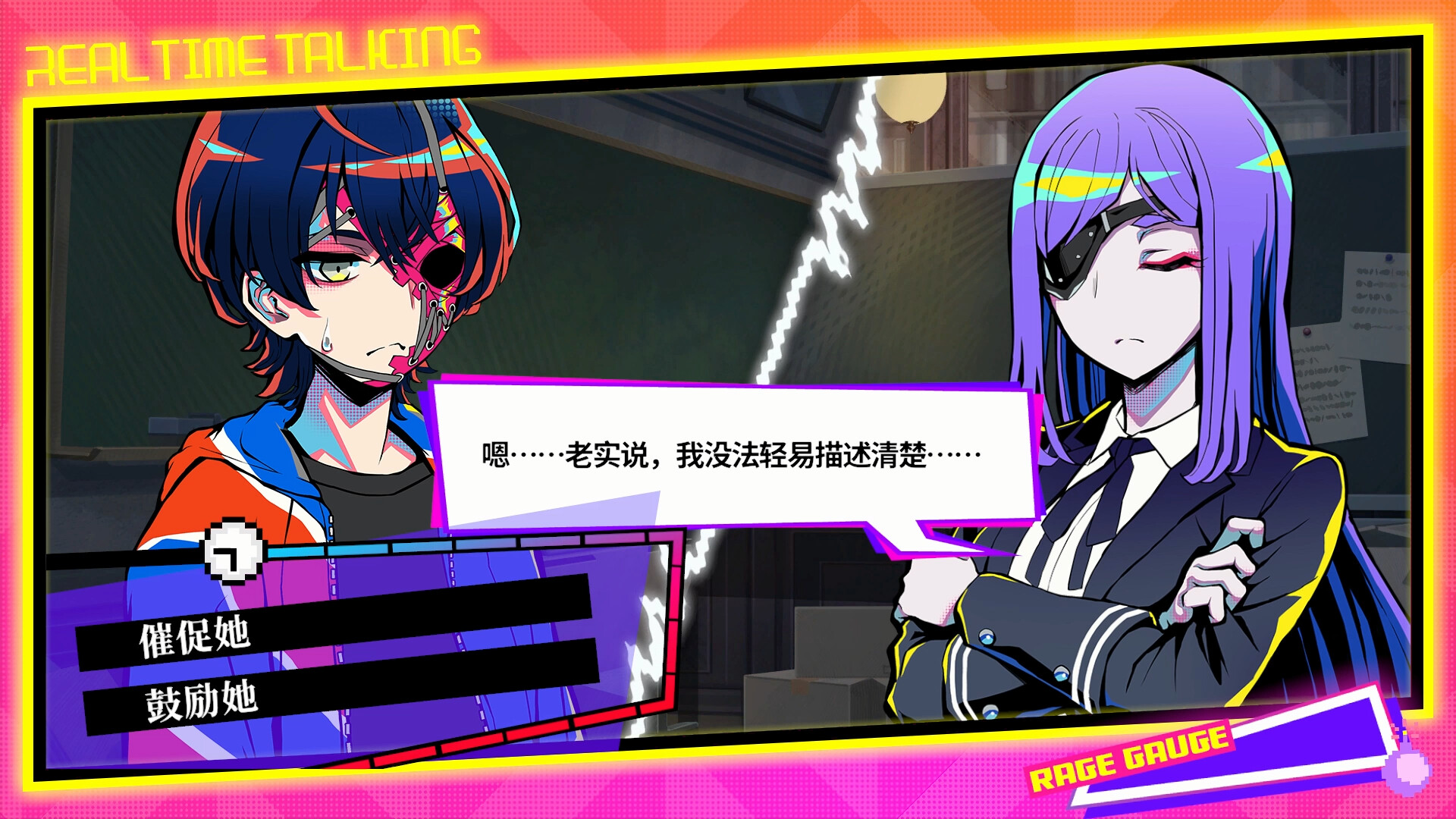 终天教团/SHUTEN ORDER