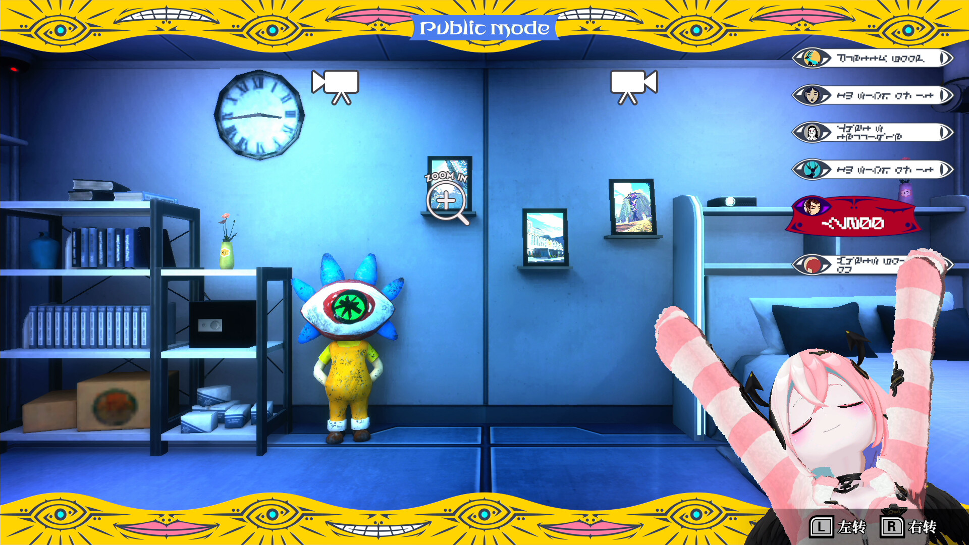 终天教团/SHUTEN ORDER