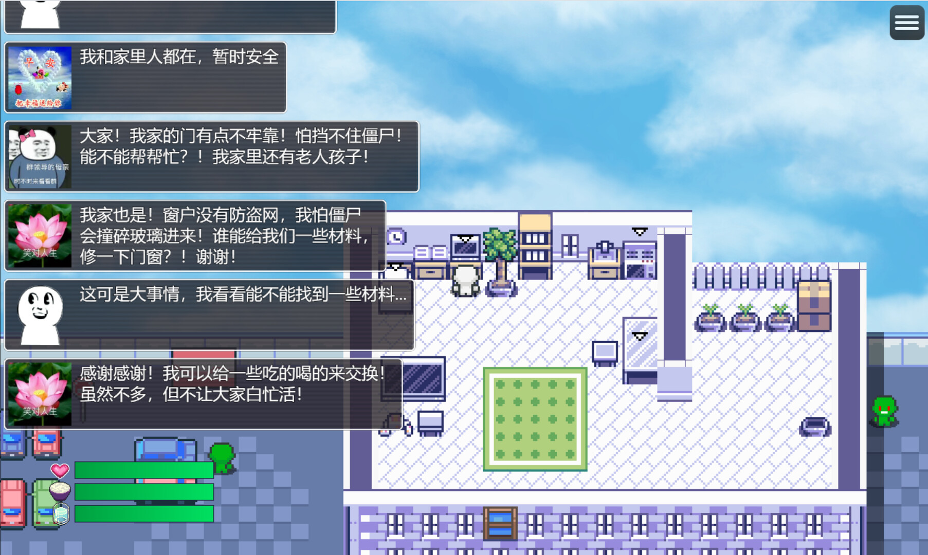 尸来运转/Lucky Zombie Survival
