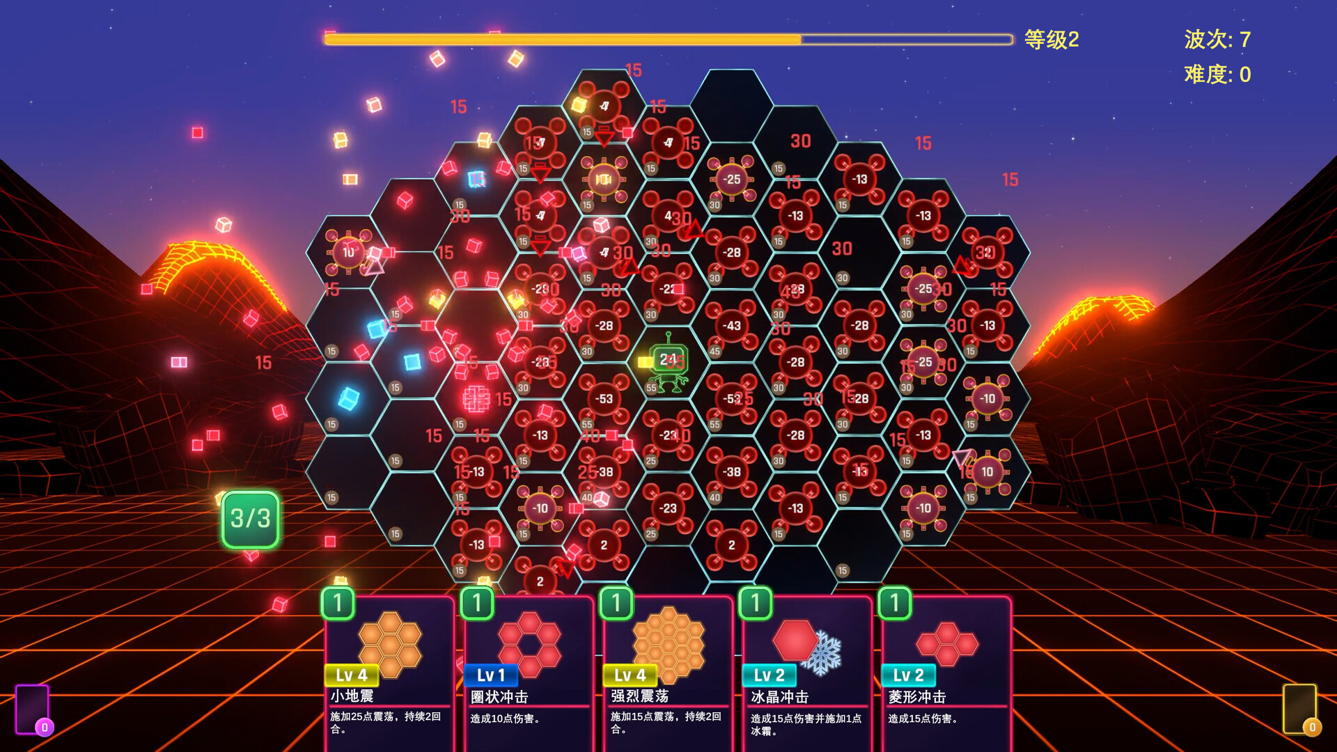 六角风暴/Hex Blast
