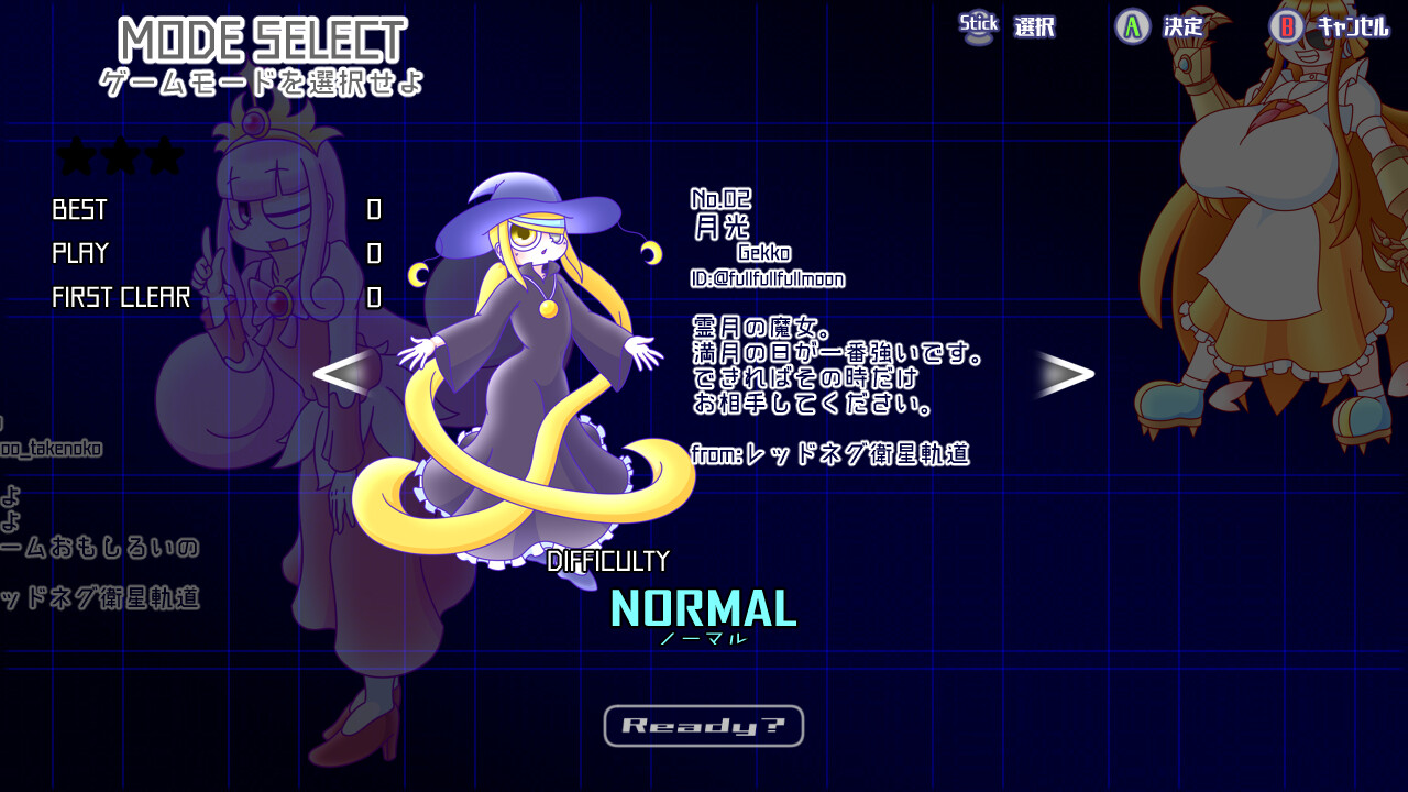 红星全明星乱入版/REDNEG ALLSTARS SWING-BY EDITION