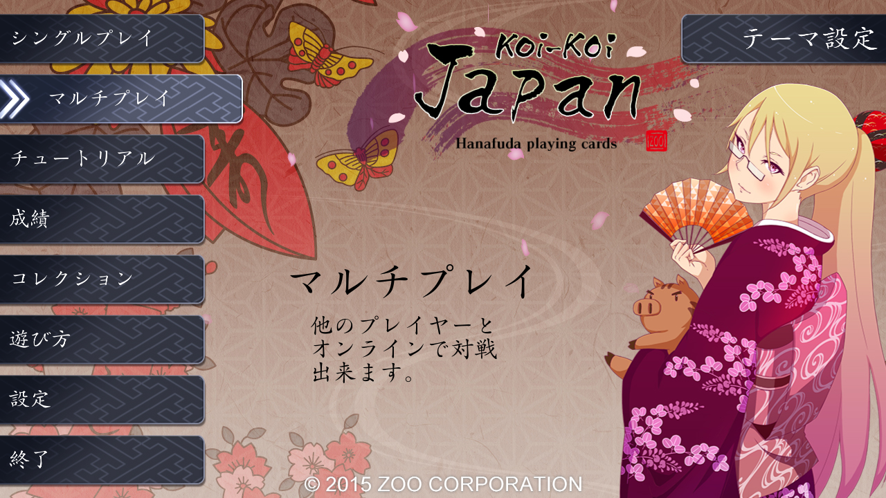 花牌/日本花札纸牌/Koi-Koi Japan [Hanafuda playing cards]