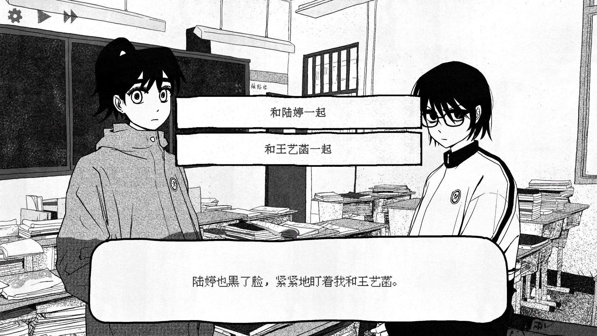 纸房子/Paper house