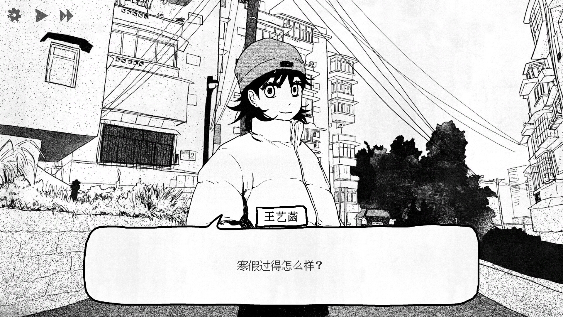 纸房子/Paper house