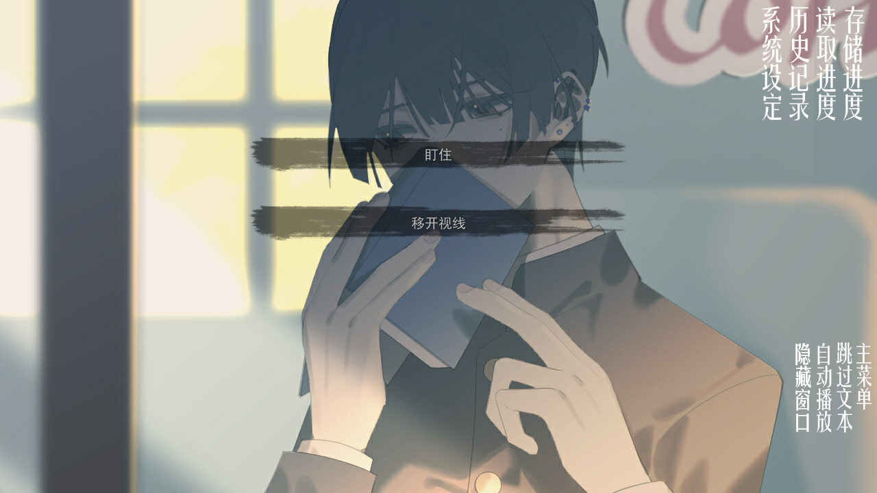 潮—1927—/Tide—1927—