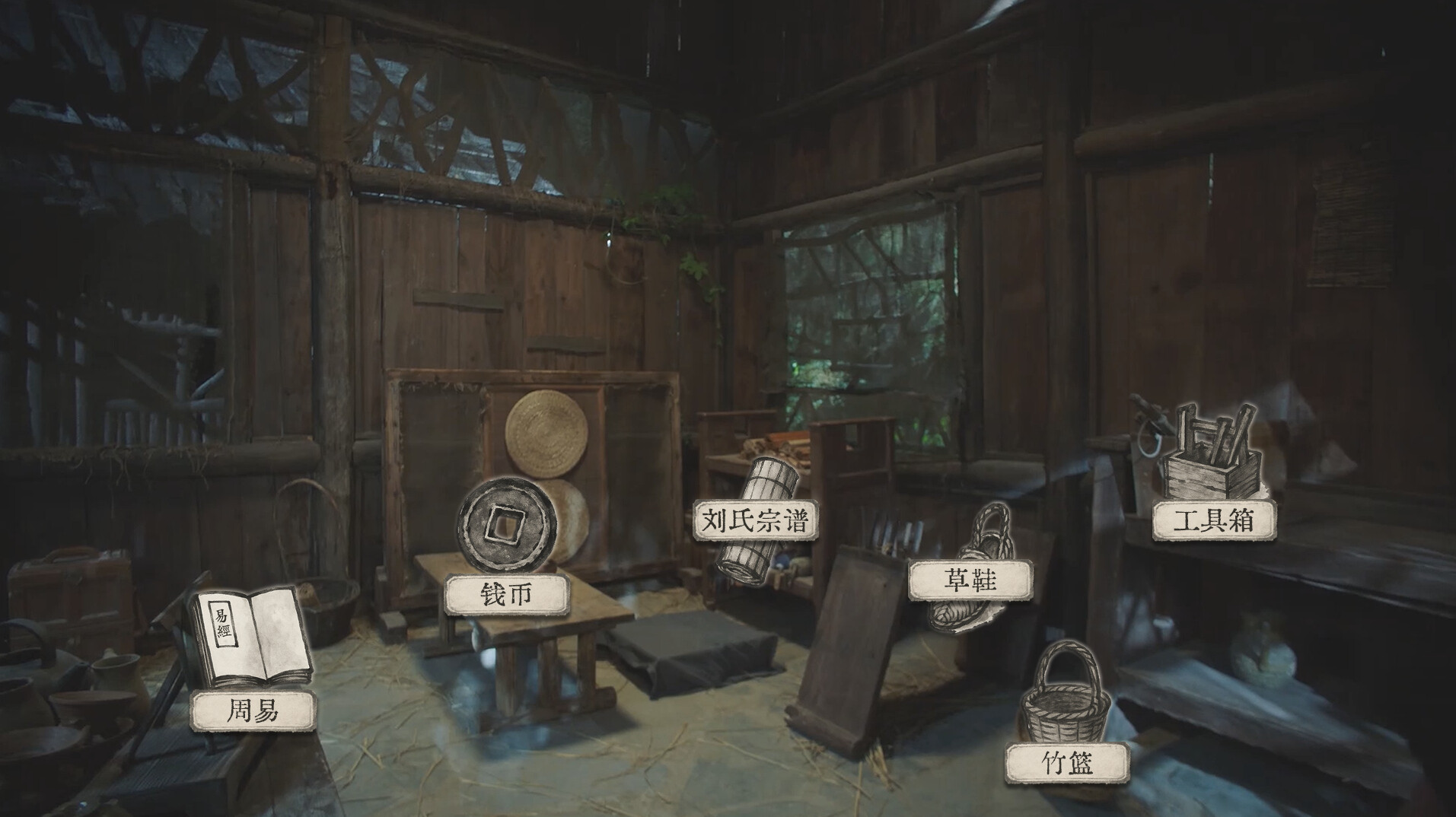 蜀汉再临:源起/Restart ShuHan Dynasty:Origin