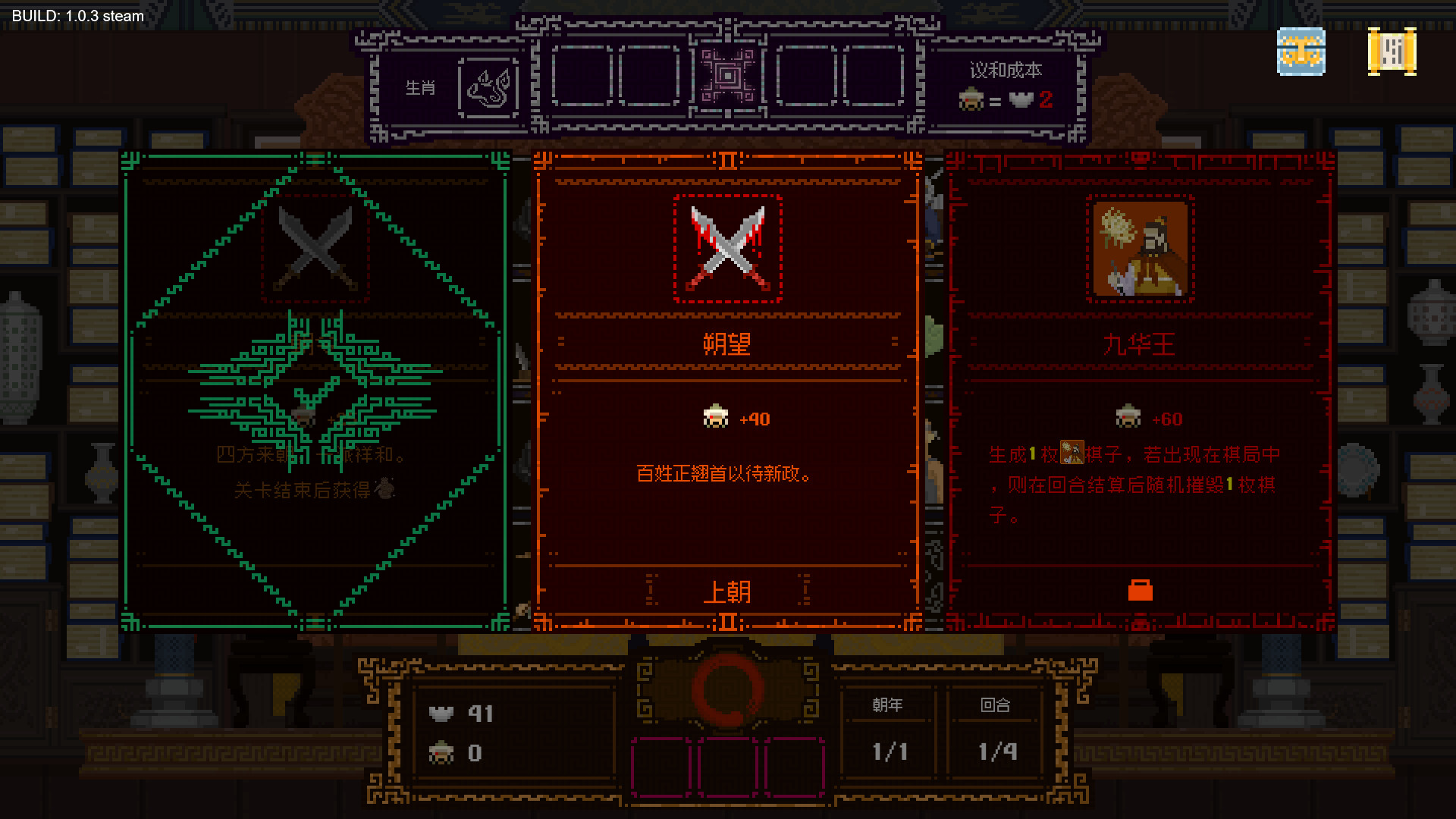 皇上，上朝了/It's time, Your Majesty