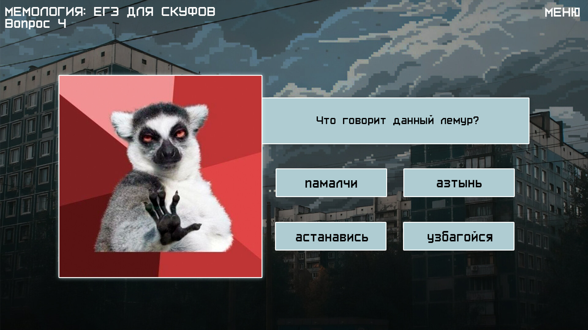 备忘录2:旧时代/MEMOLOGY 2: OLD TIMES