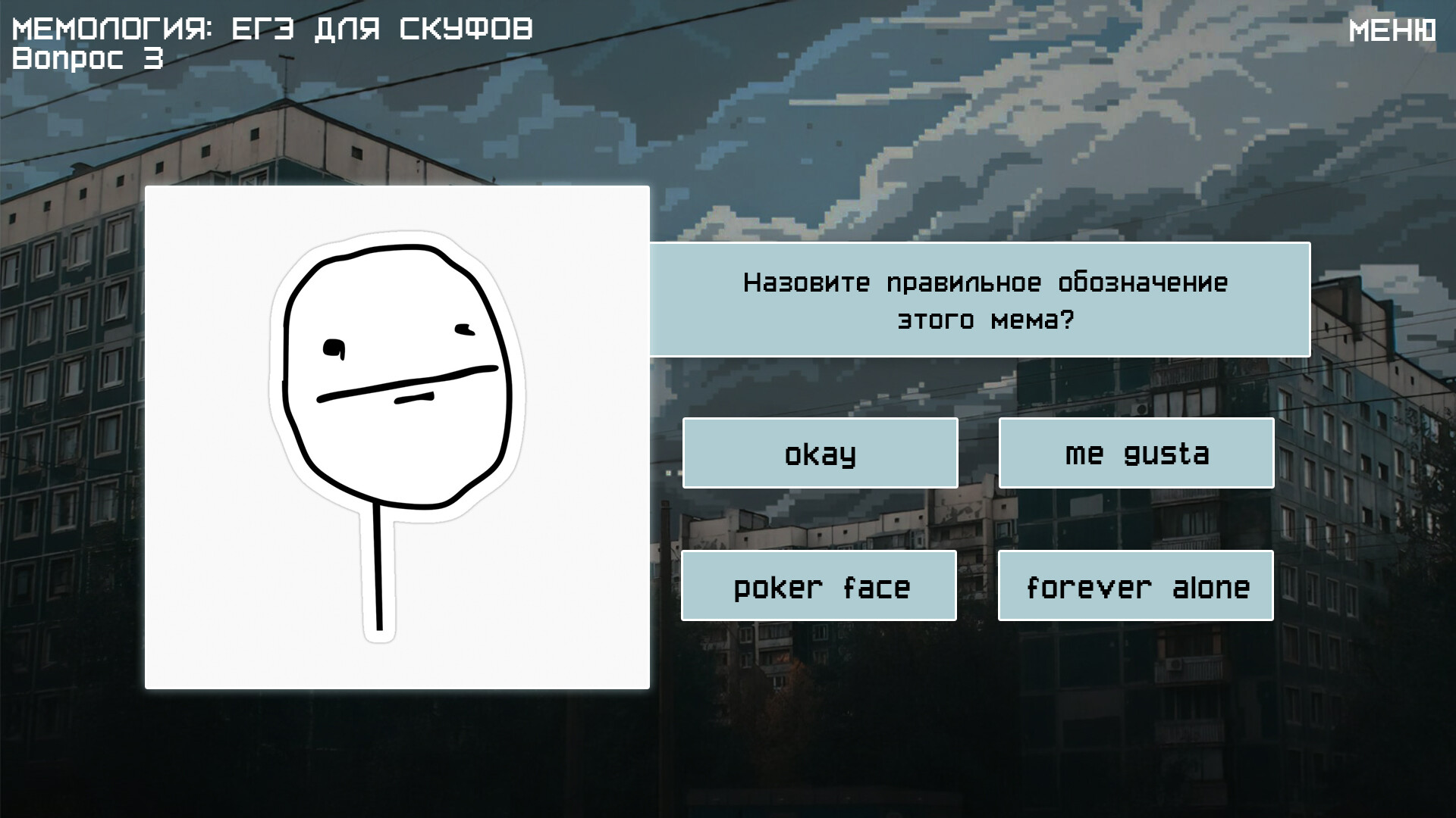 备忘录2:旧时代/MEMOLOGY 2: OLD TIMES