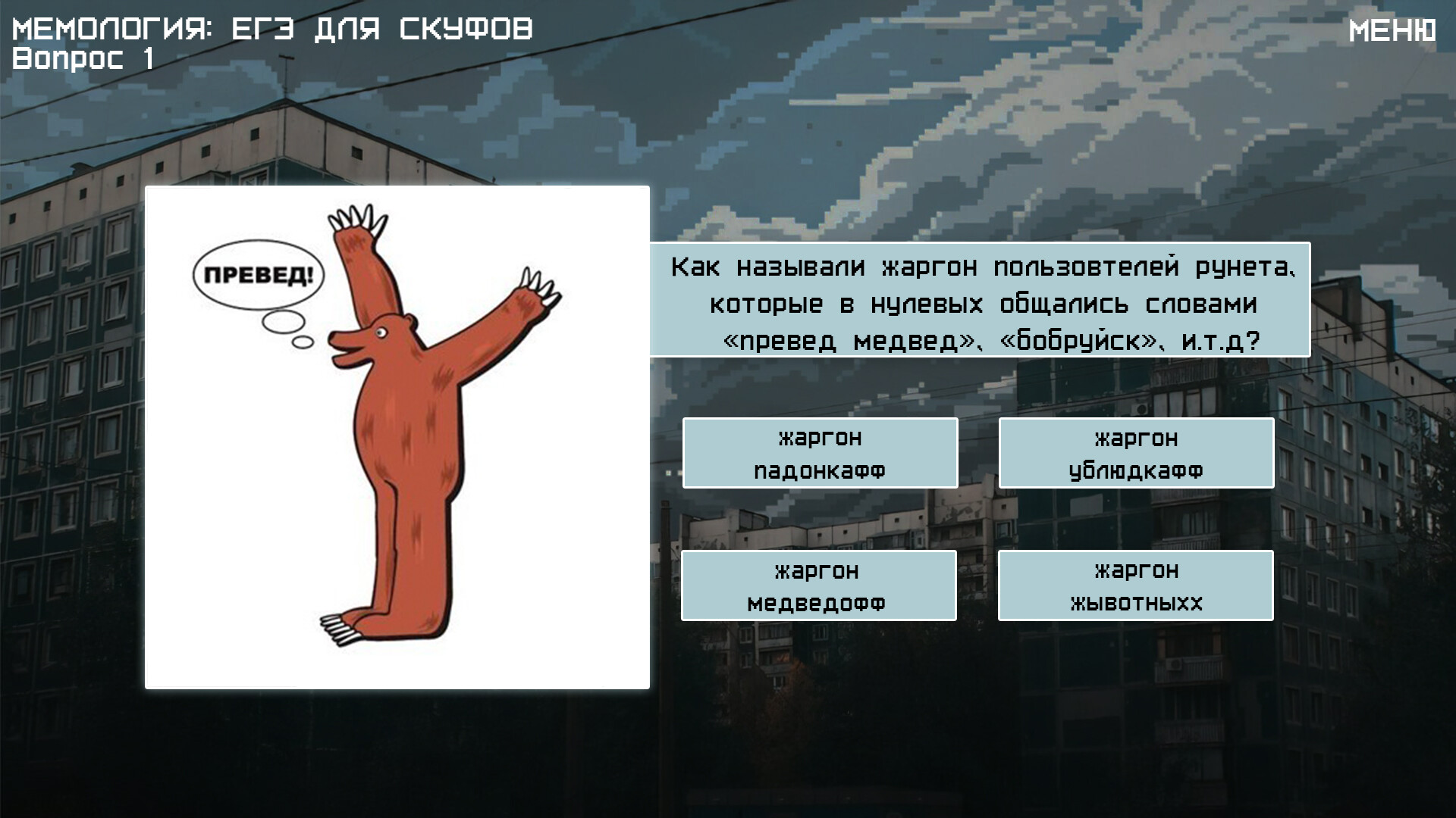 备忘录2:旧时代/MEMOLOGY 2: OLD TIMES