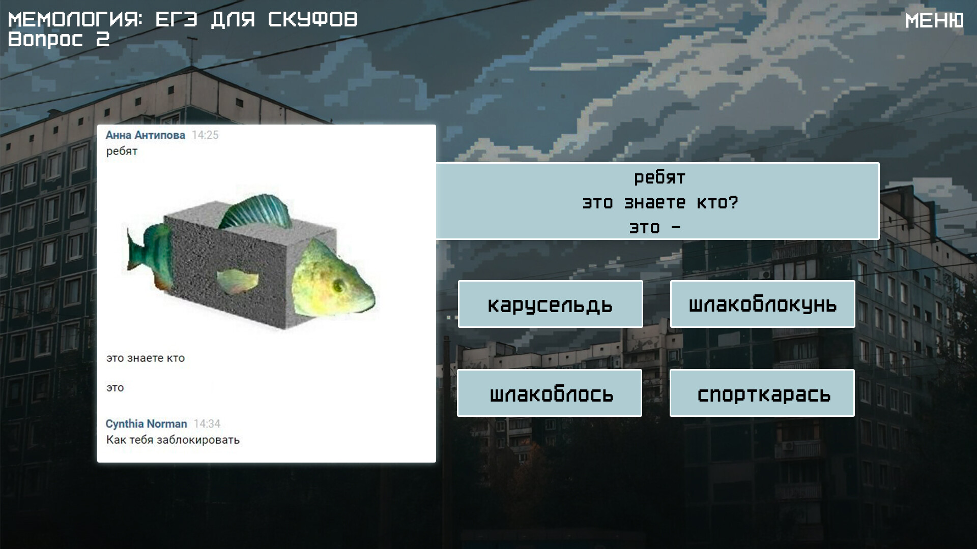 备忘录2:旧时代/MEMOLOGY 2: OLD TIMES