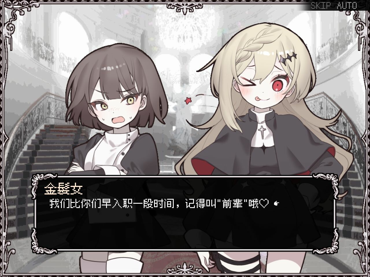 快乐圣神/HAPPY SAIN† SHEOL