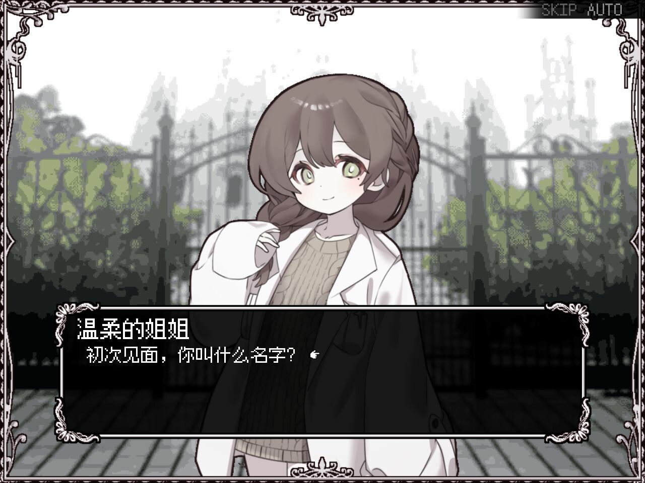 快乐圣神/HAPPY SAIN† SHEOL