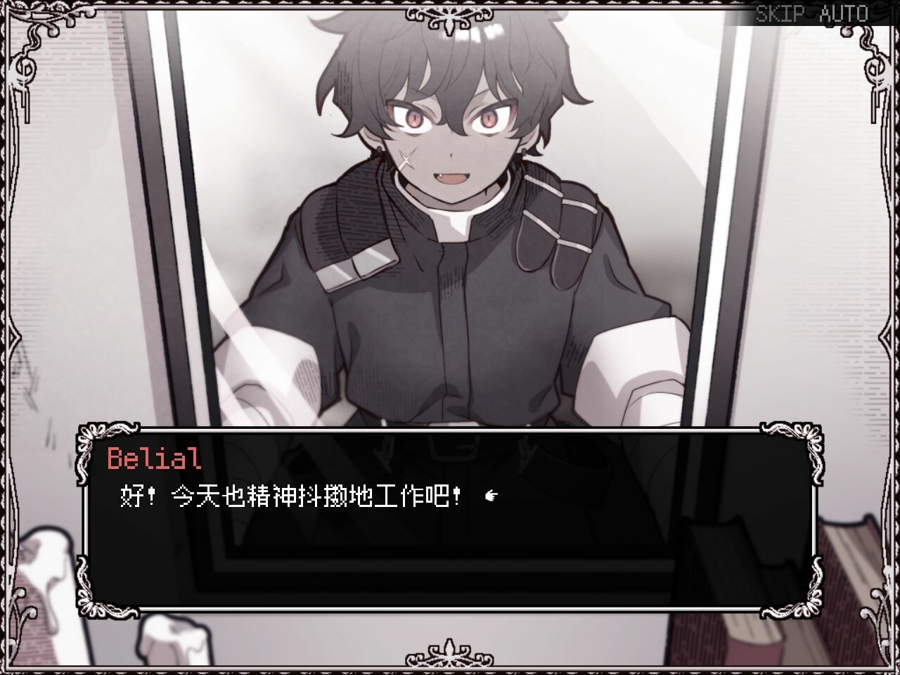 快乐圣神/HAPPY SAIN† SHEOL